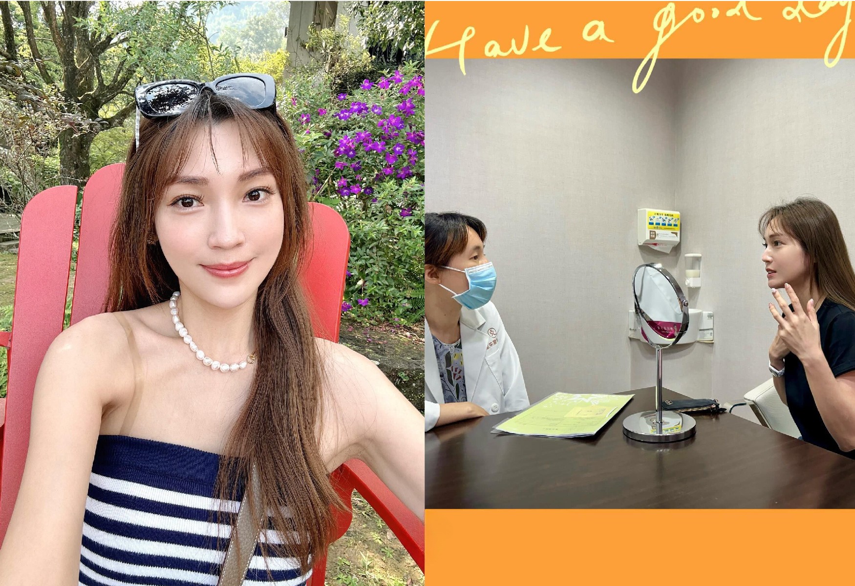 星和診所是您愛美的例行保養的最佳選擇