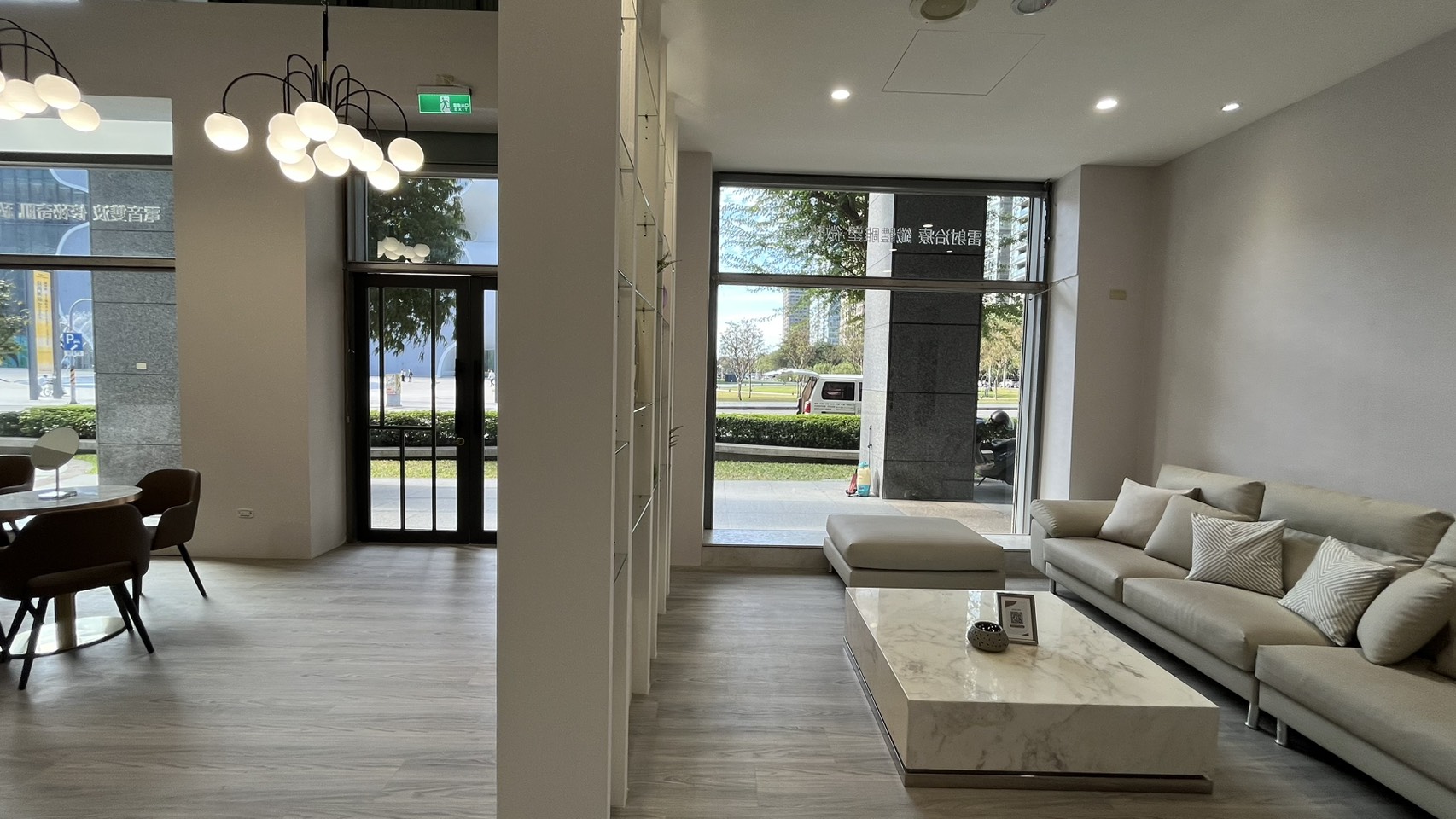 星和診所(台中)