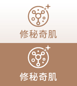 修秘奇肌