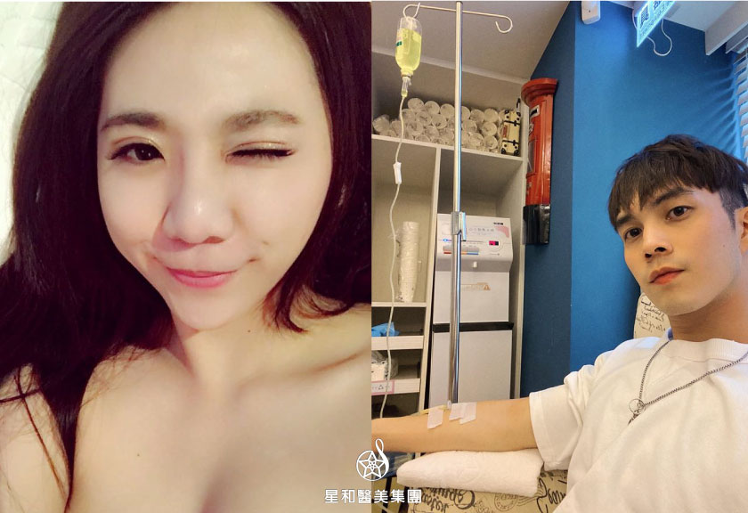 【活力滿點滴】星和診所/竹北自強醫美、仁愛星和診所/東區醫美-補充元氣營養，找活力滿點滴-Amber、茉莉、洵彬