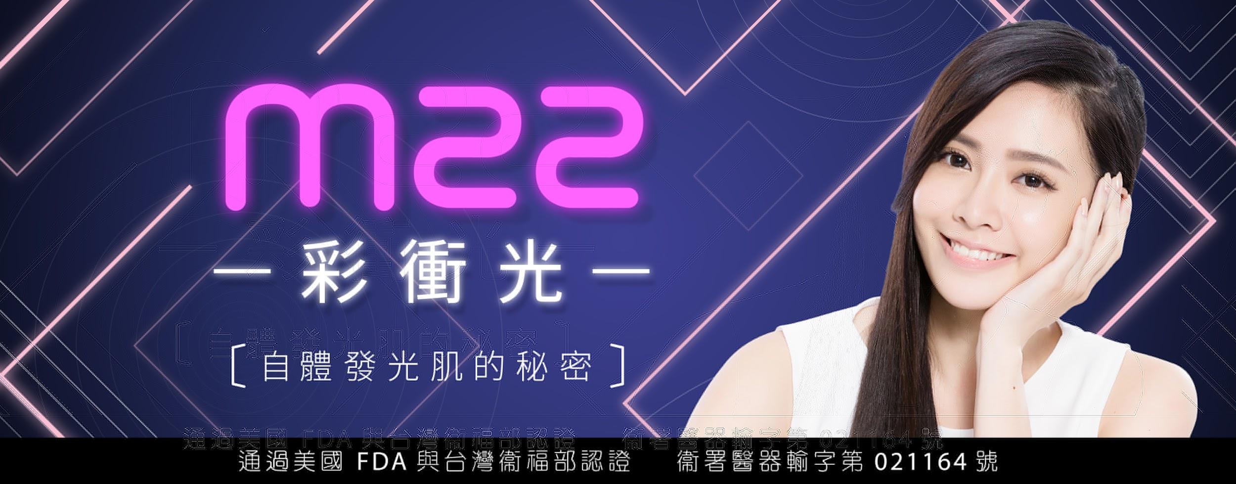 彩衝光