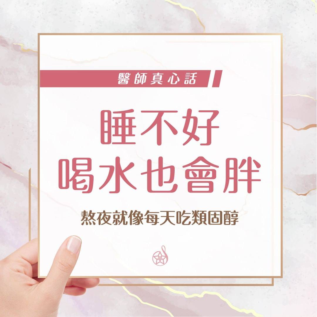 會胖