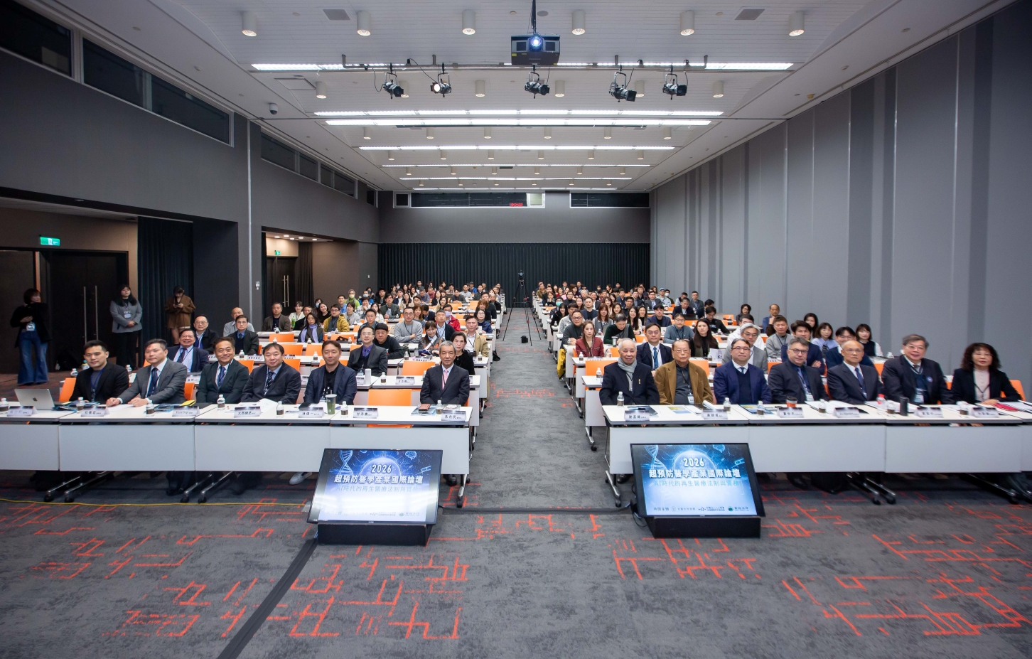 再生醫療雙法正式上路，《2026超預防醫學產業國際論壇》共議 AI 時代的超預防醫學未來