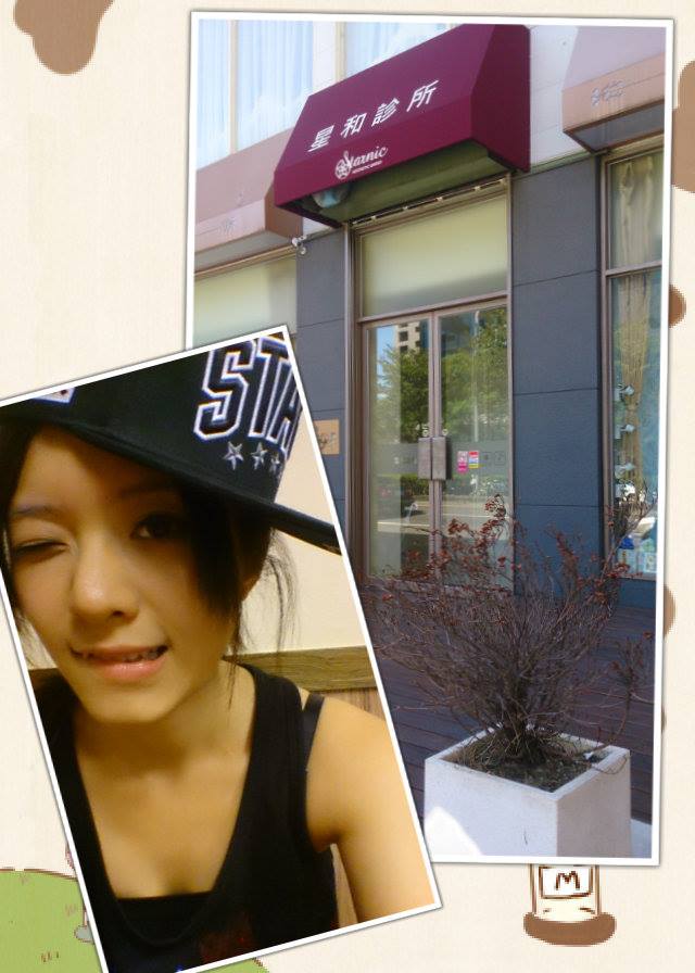 【雷射除毛】星和診所-桃園市-小腿除三次就幾乎乾淨了_Angela Chen