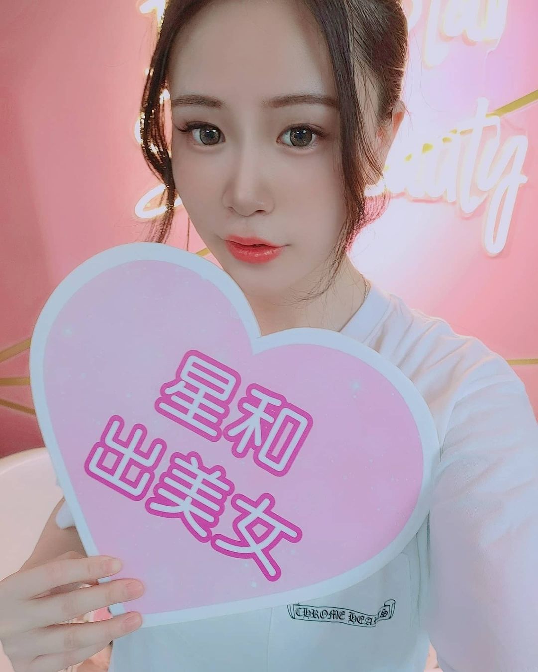 【皮秒雷射】星和診所/台北醫美-女人一定要好好愛自己♥️絕對值得_乃乃與鳥
