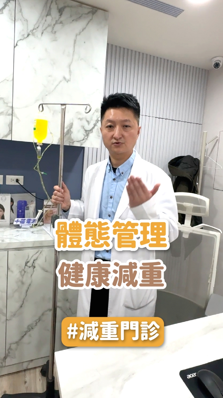 少吃多動真的有效嗎？為什麼我一直卡關？