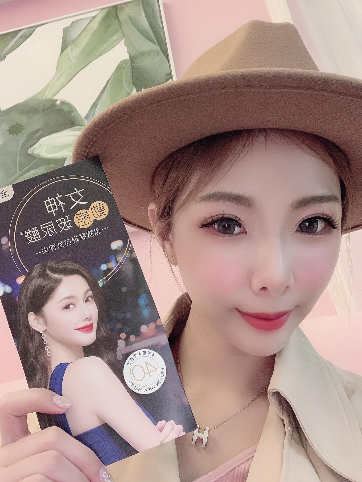 【玻尿酸】星和診所/台北醫美-效果非常滿意！ -林比比-BeeBee Lin