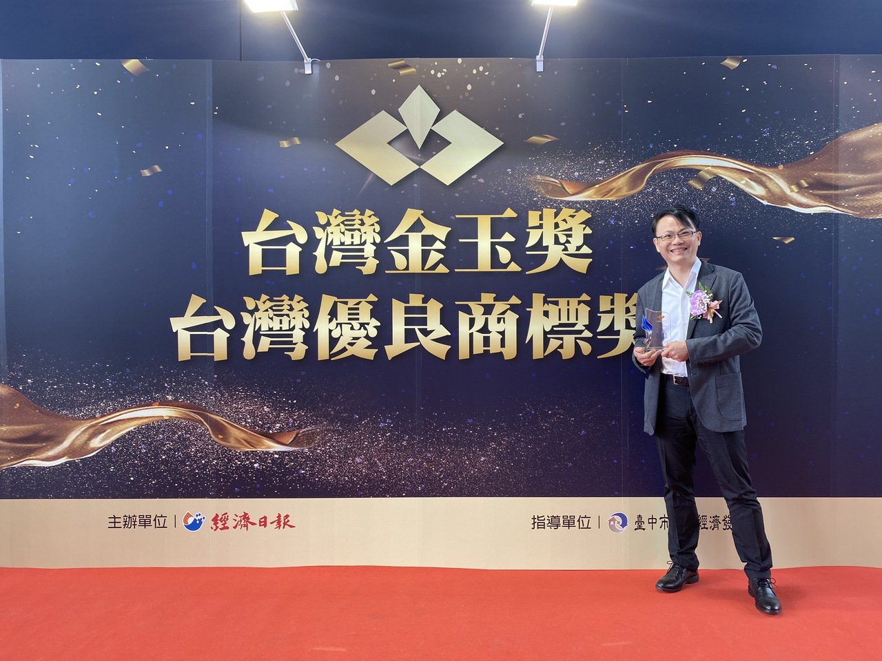 星采星和醫美 榮獲台灣優良商標獎首獎殊榮