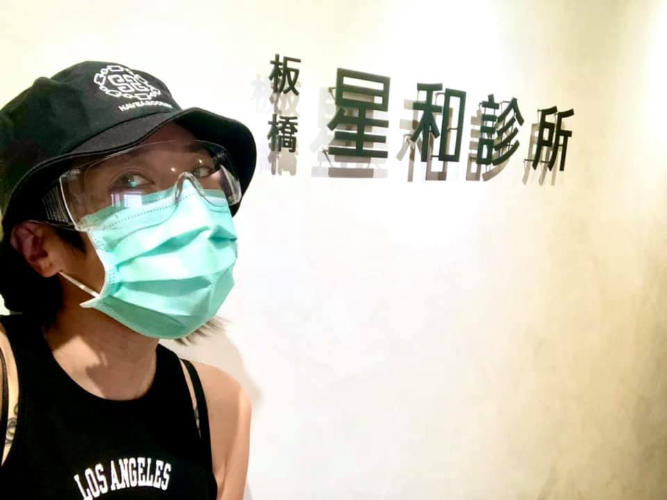 【皮秒雷射】星和診所/板橋醫美報到皮秒雷射，微保養的效果一點都不微 是絕對超漂亮 誰在跟你微漂亮！！ 沒有在微的啦?_柯天貝是本名不是藝名
