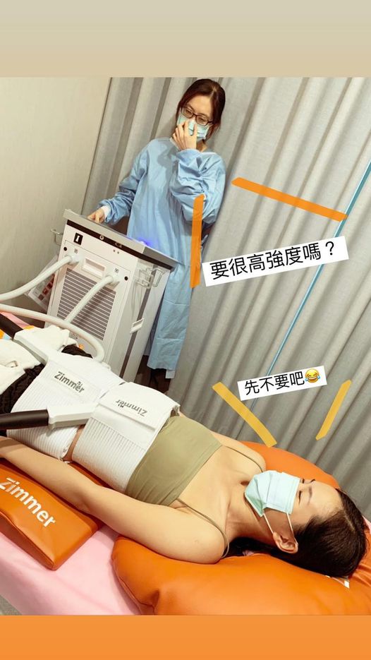 【ZField肌力塑】自強星和診所（竹北） 林明潔醫師-（因為我最近都偷懶沒運動） 那就來躺著請 林明潔醫生 幫我用智能療程運動 #體雕 吧_鄭刺 ava