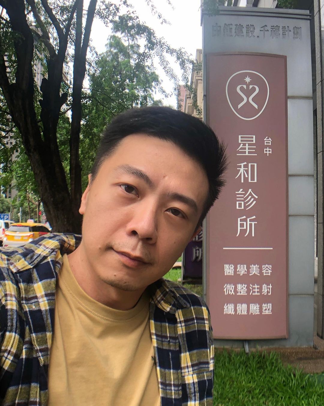 【彩衝光】星和診所/台中醫美-全程舒服到睡著-廖峻/ 錦德