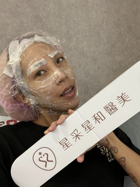 【皮秒雷射】星和診所/板橋府中店-固定的保養自己已經成為我生命中不可或缺-柯天貝是本名不是藝名
