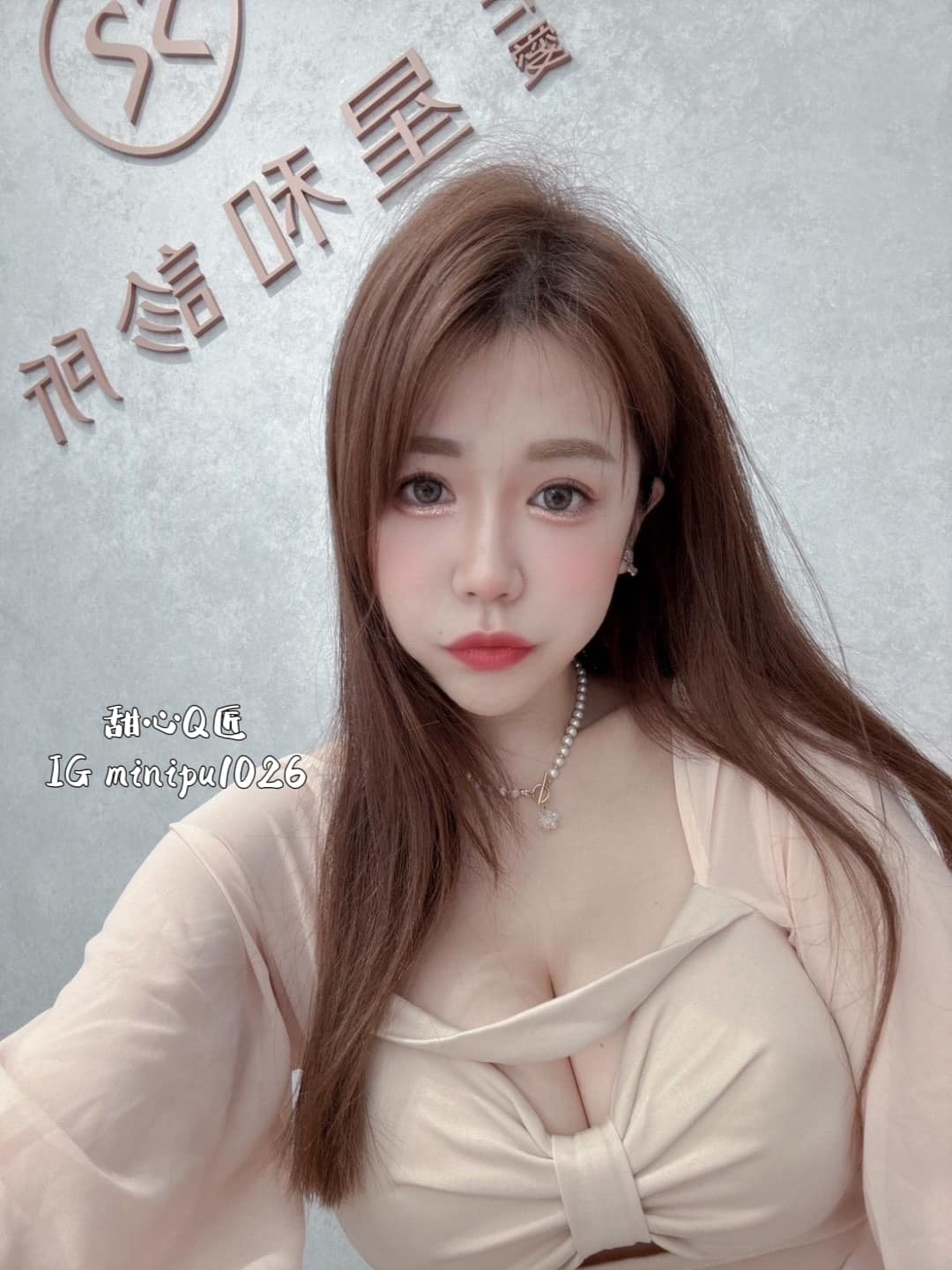 肉毒除皺