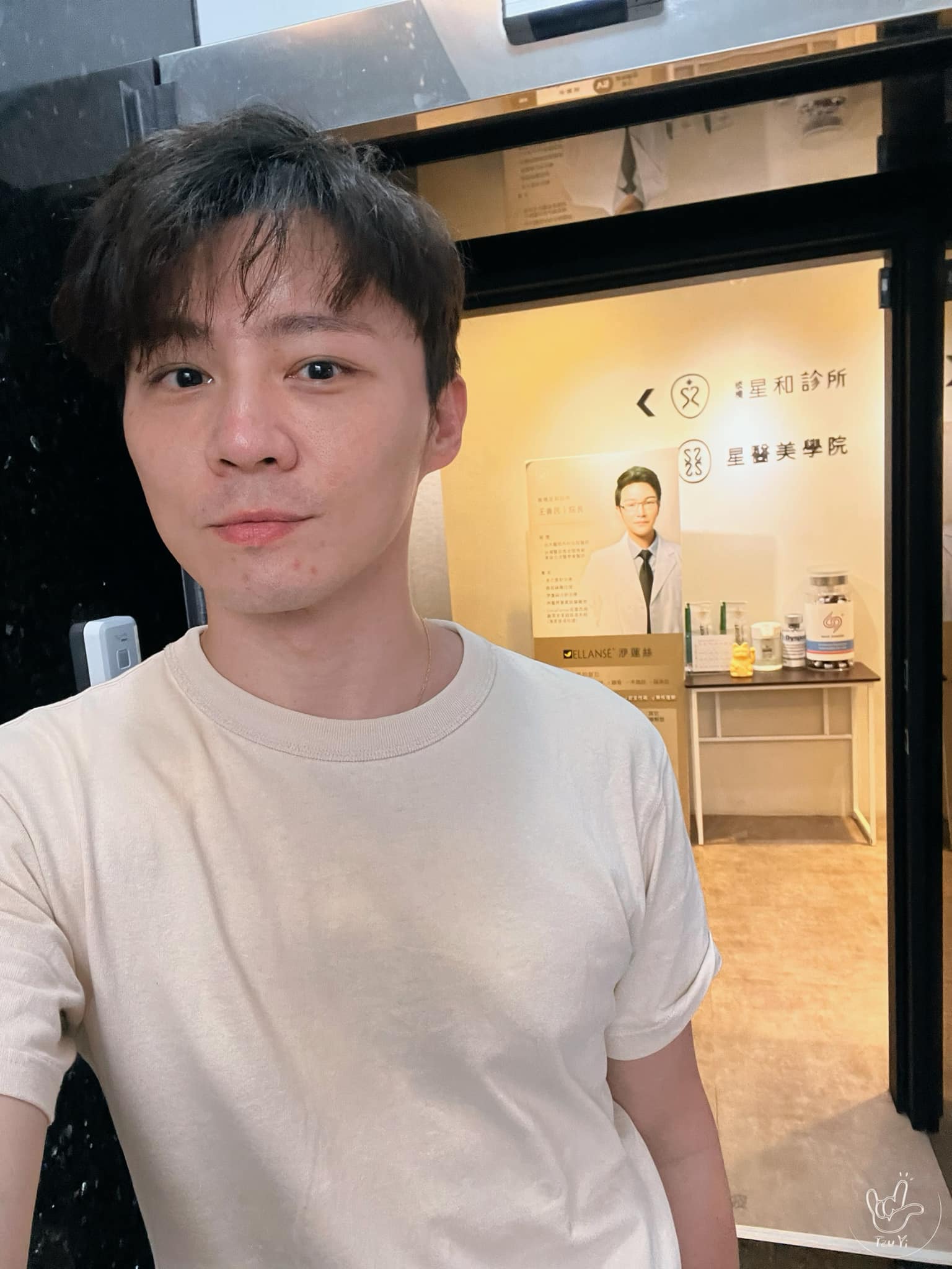 皮秒雷射