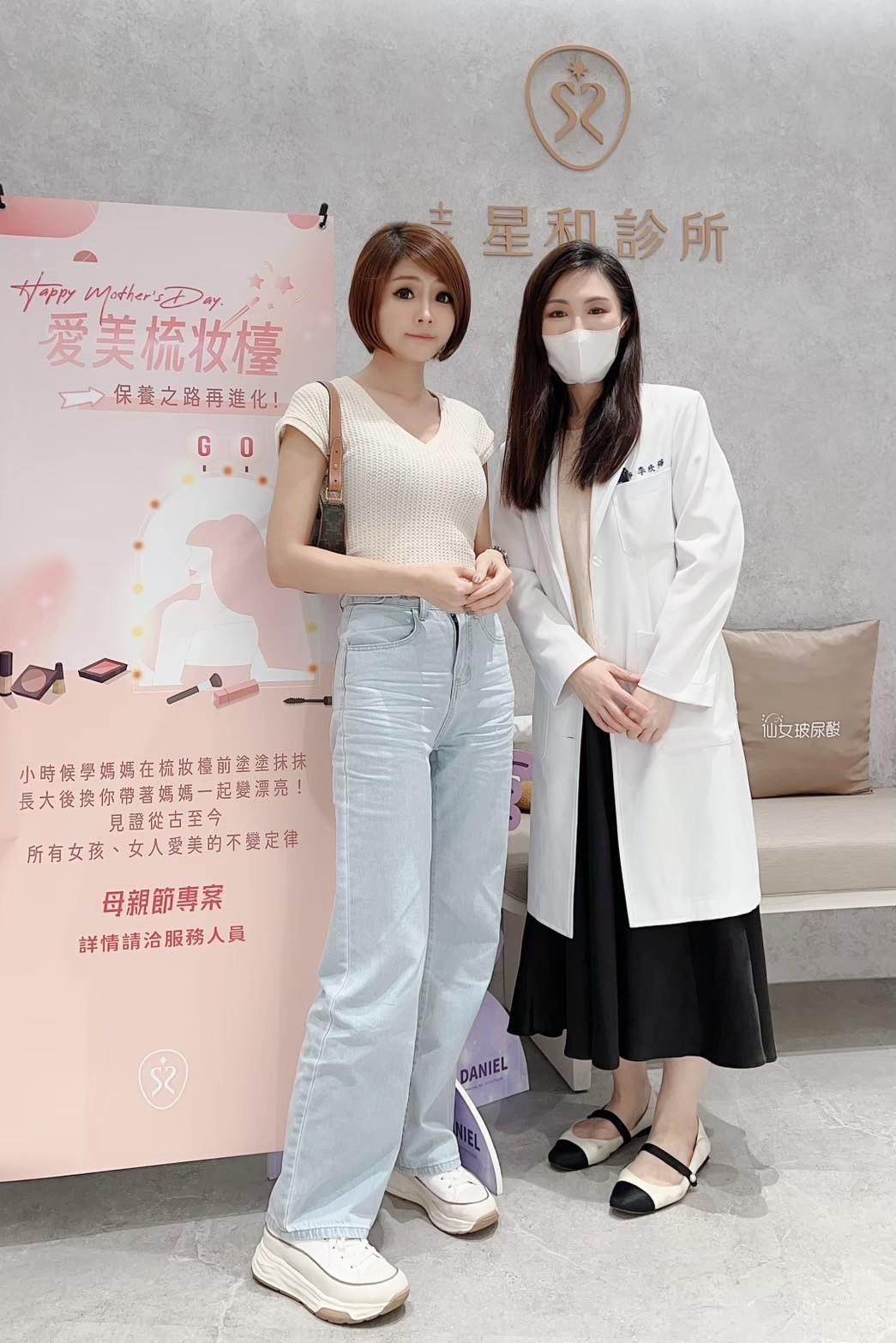 肉毒小臉