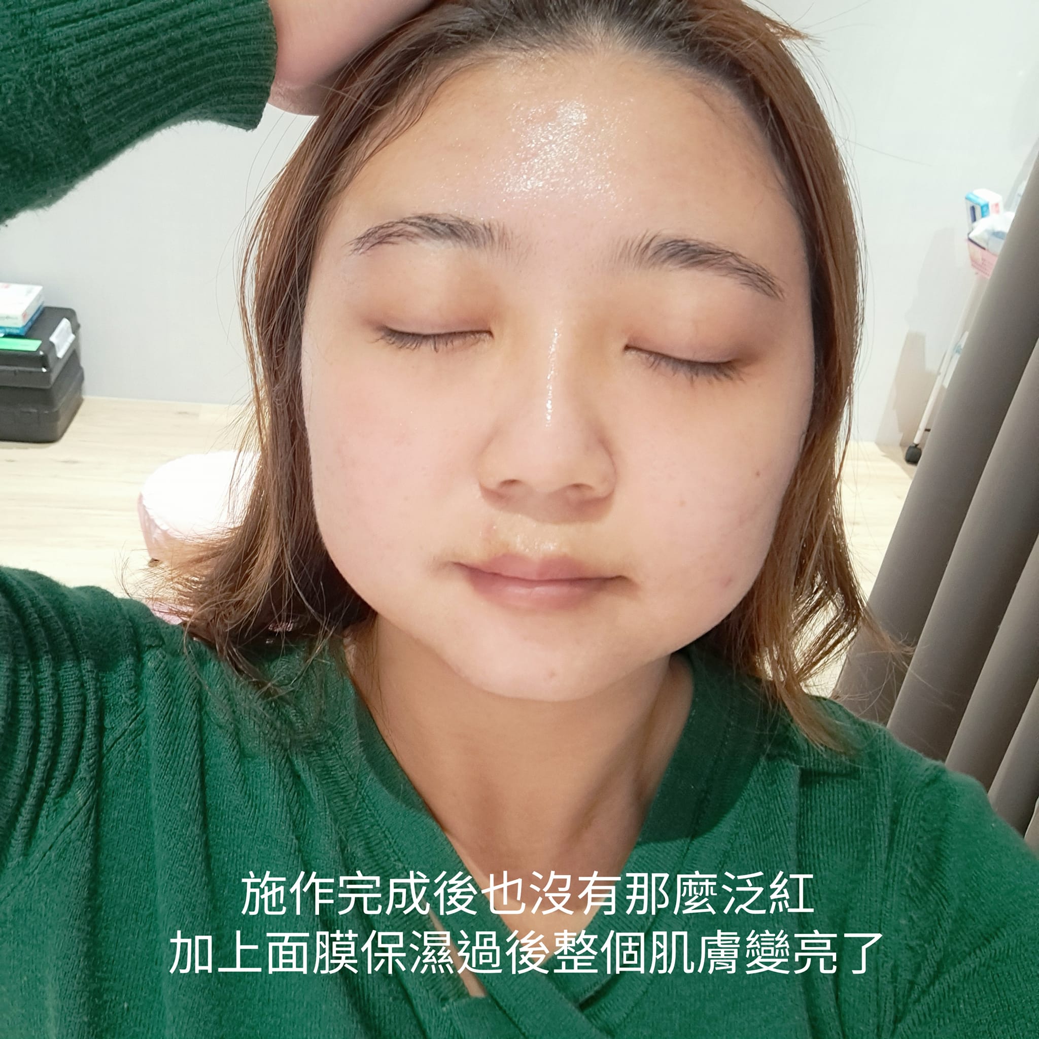 【彩衝光】