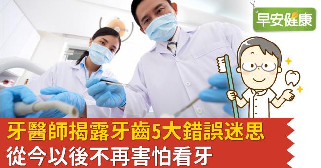 預防醫學