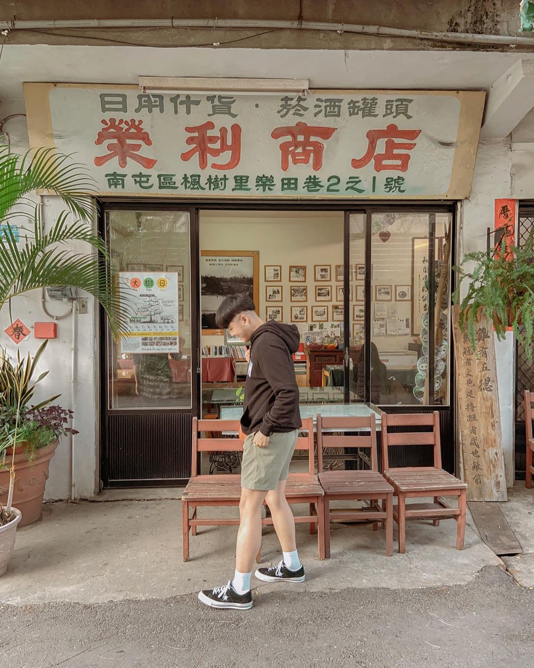 【彩衝光】星和診所-高雄市-過年前趕快去星禾診所保養一下_林牙齒
