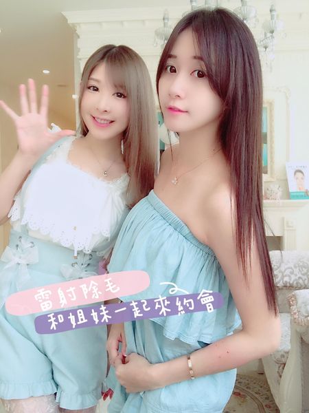 【雷射除毛】夏天就是要穿上美美的無袖上衣