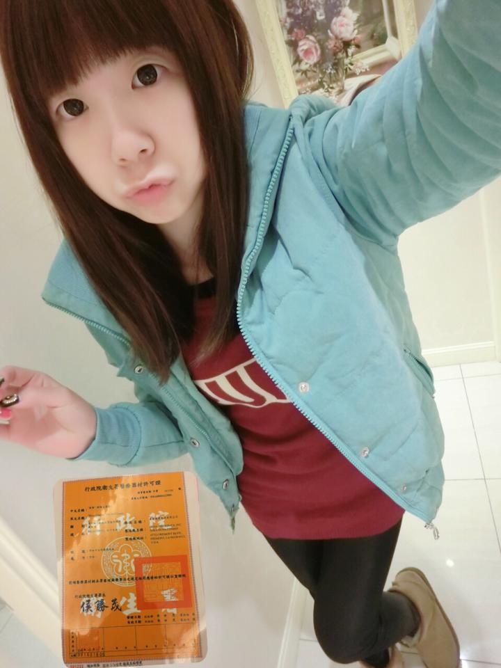 【淨膚雷射】星和診所-桃園市-今天下班又來美美了?_胡如意