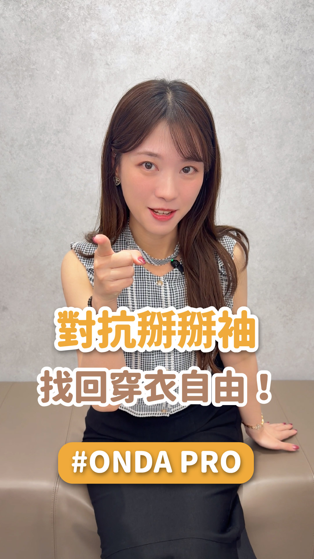 空服員身材一定超完美？ 會跳舞就不可能有贅肉？