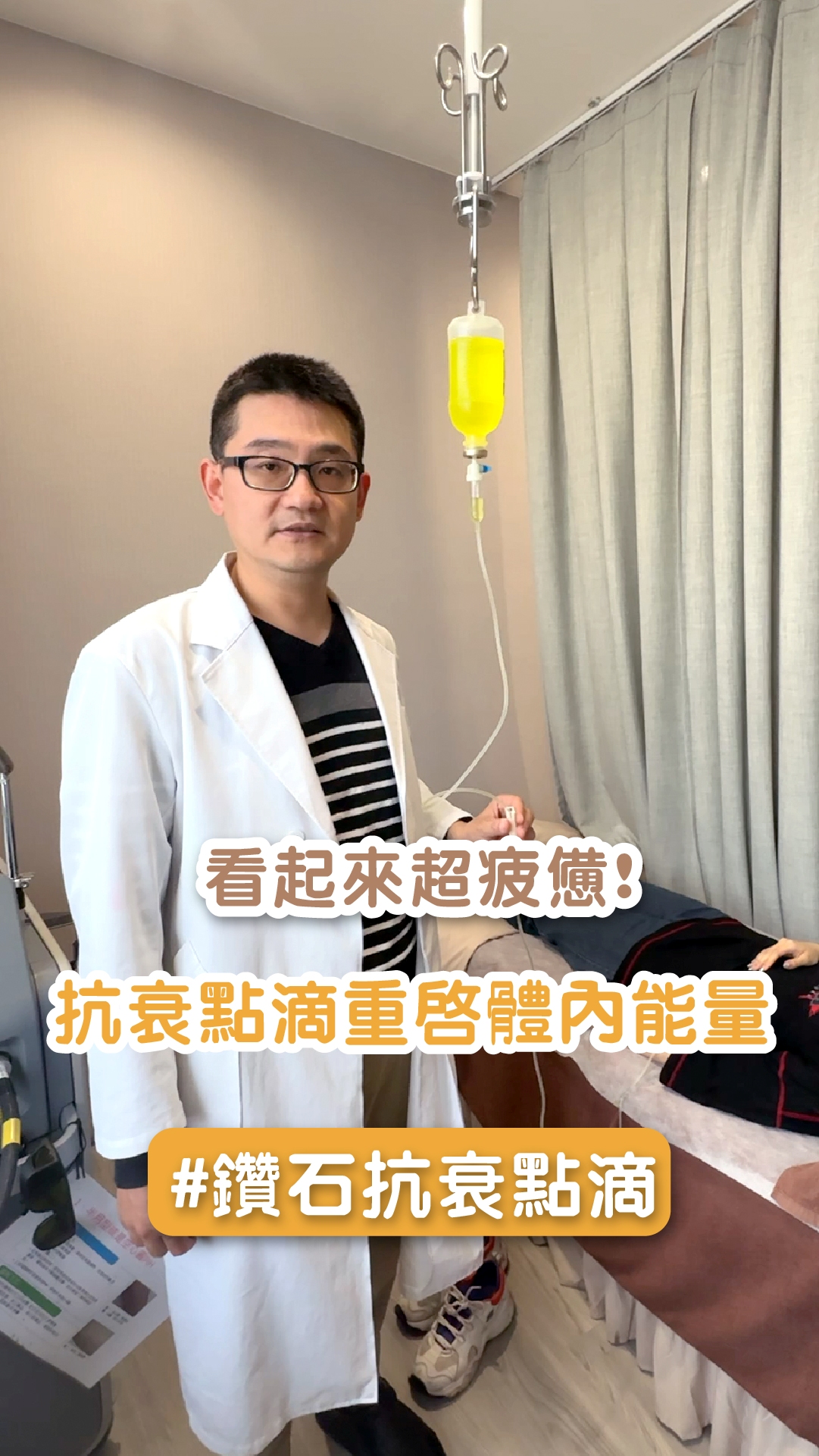 你知道嗎？很多台灣人其實都在「默默流失能量」