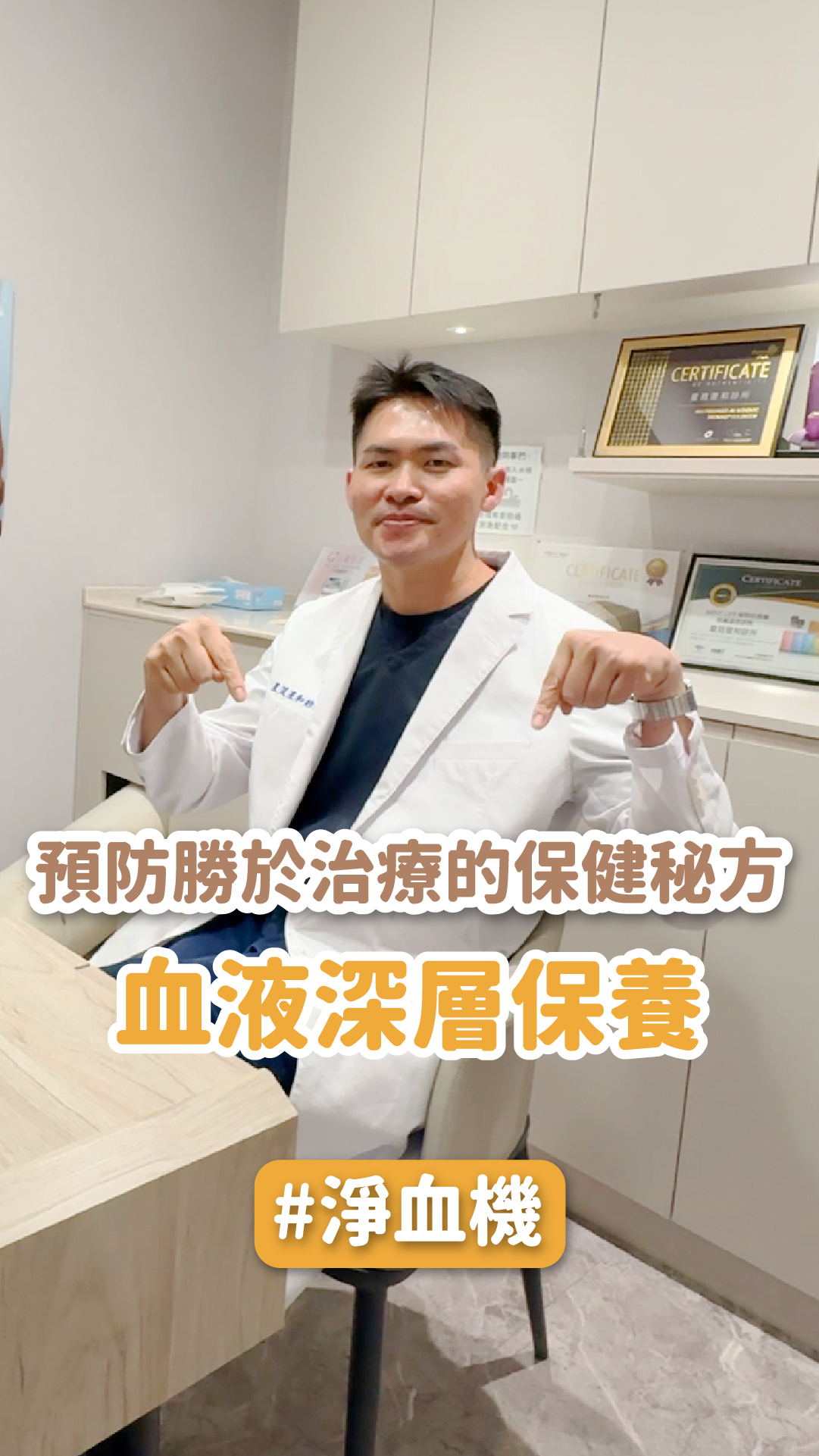 身體外部靠清潔,但是身體內部廢物怎麼辦?