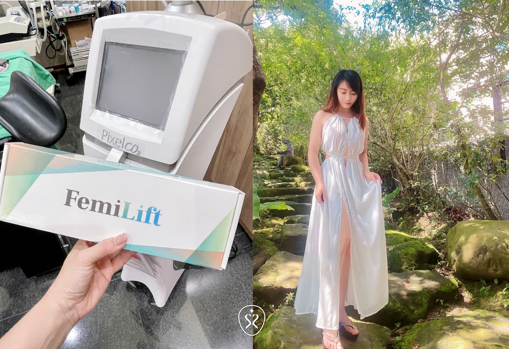 【菲蜜莉雷射】