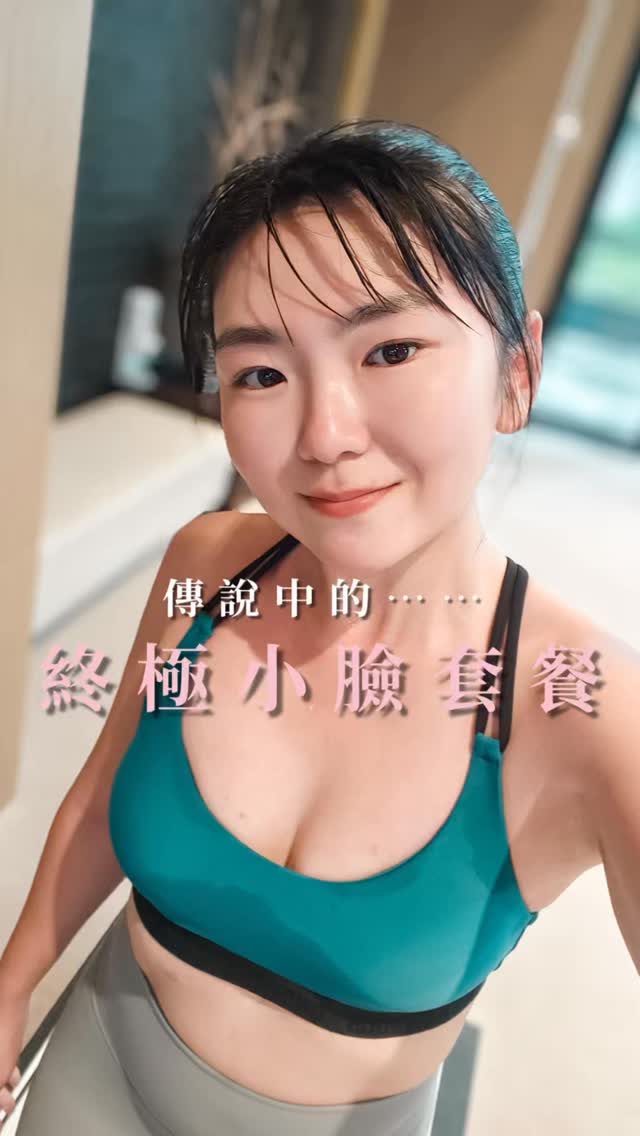 【十蓓電波】星和診所（高雄）-史上最後悔的醫美項目⋯⋯-嗨＊我波卡，我的日記迷路了