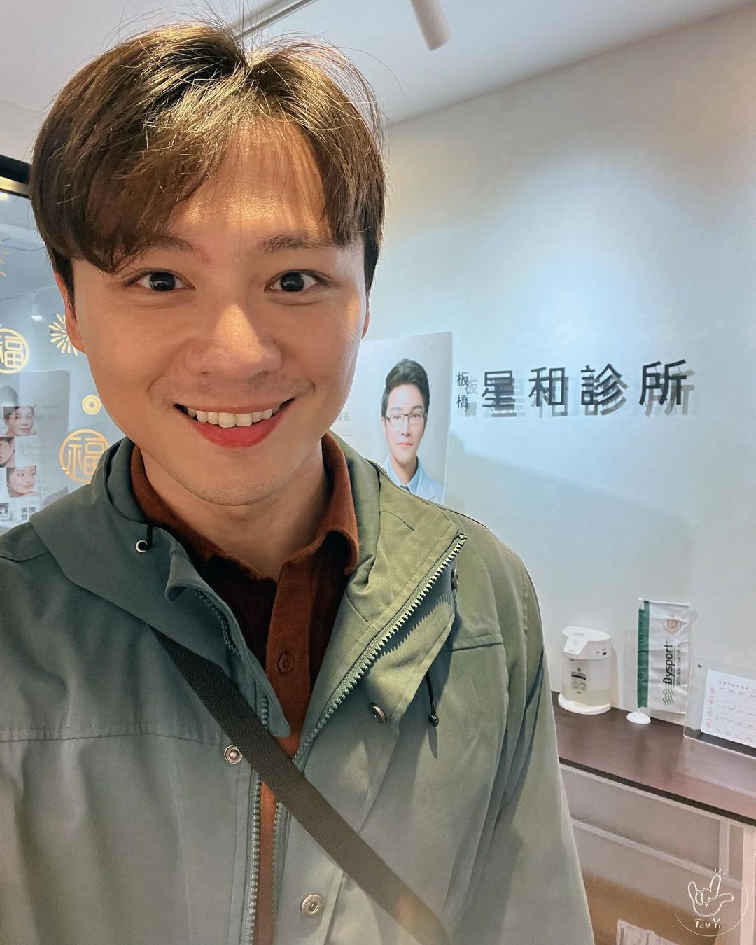 【皮秒雷射】