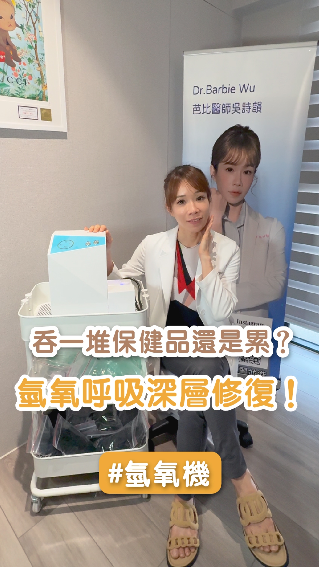 每天吃一堆保健食品還是好累，到底該怎麼辦？