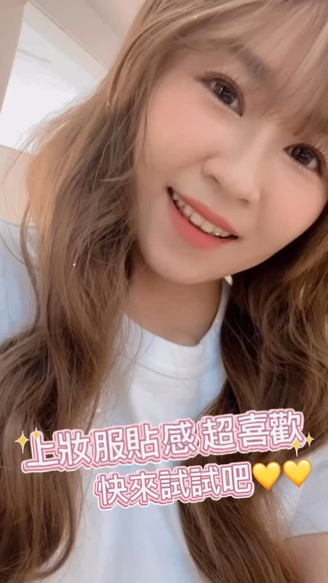 【修秘水光】