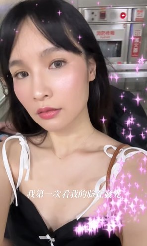 夏娃電波