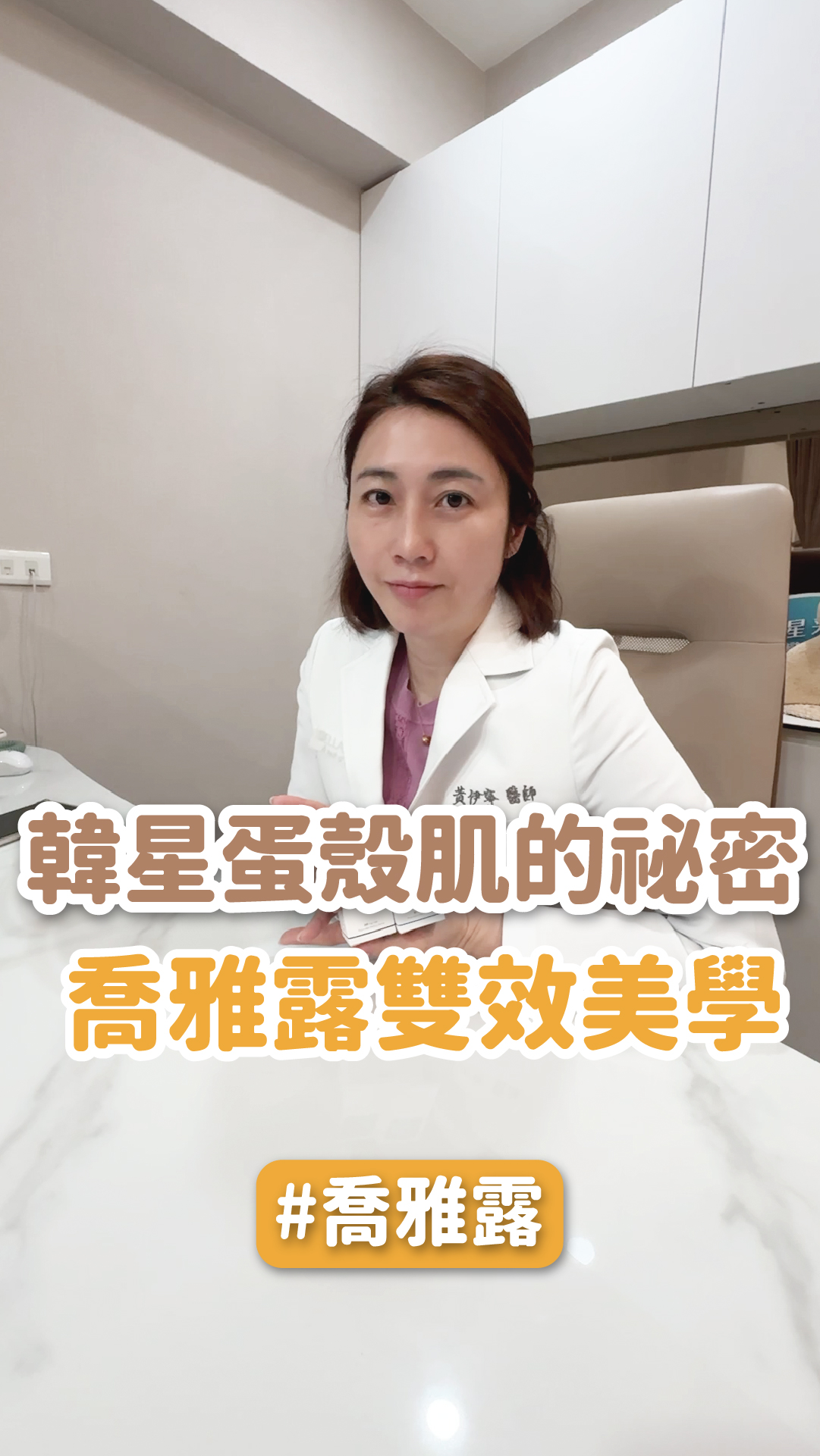 為什麼韓國藝人的皮膚在鏡頭下永遠這麼飽滿透亮？