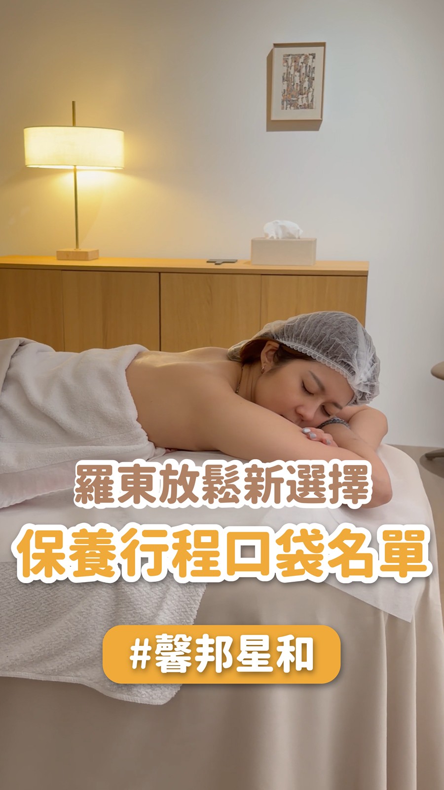來宜蘭不只吃美食，這次直接升級成「被寵的放鬆之旅」