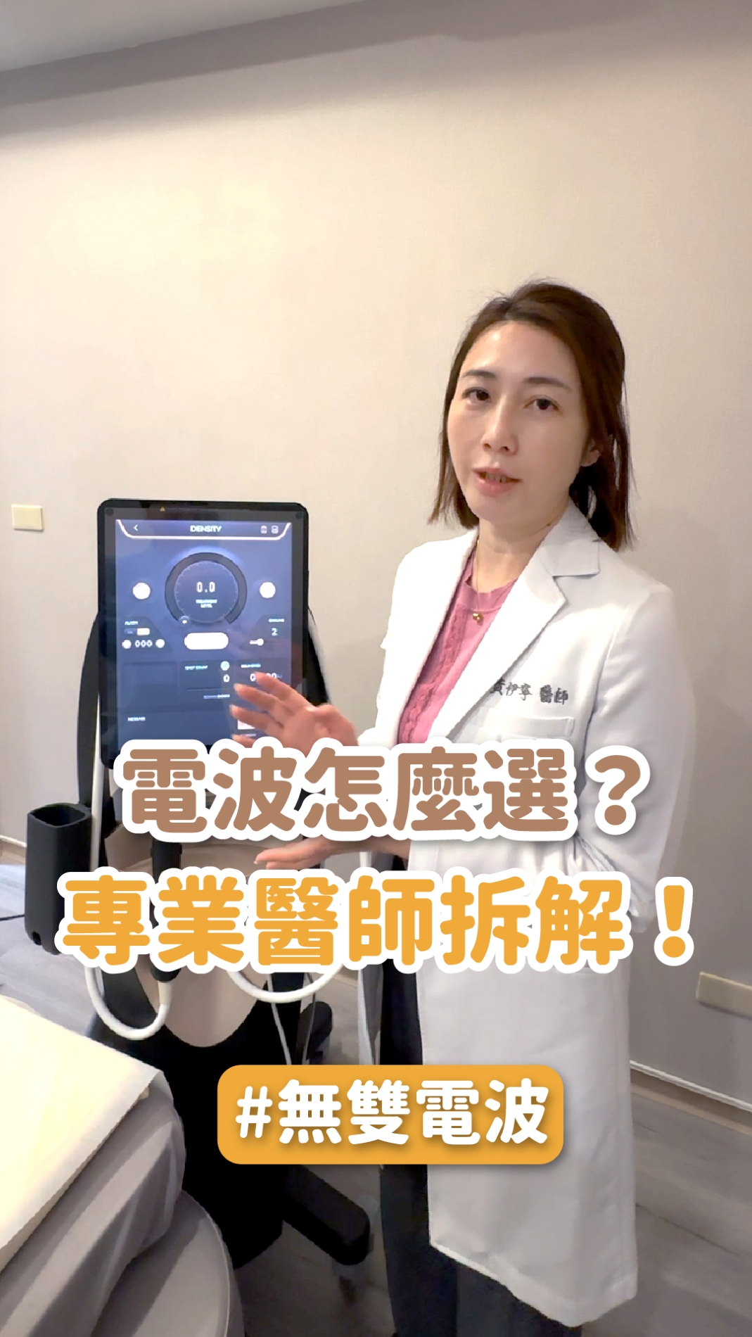 現在電波這麼多，無雙電波到底差在哪？