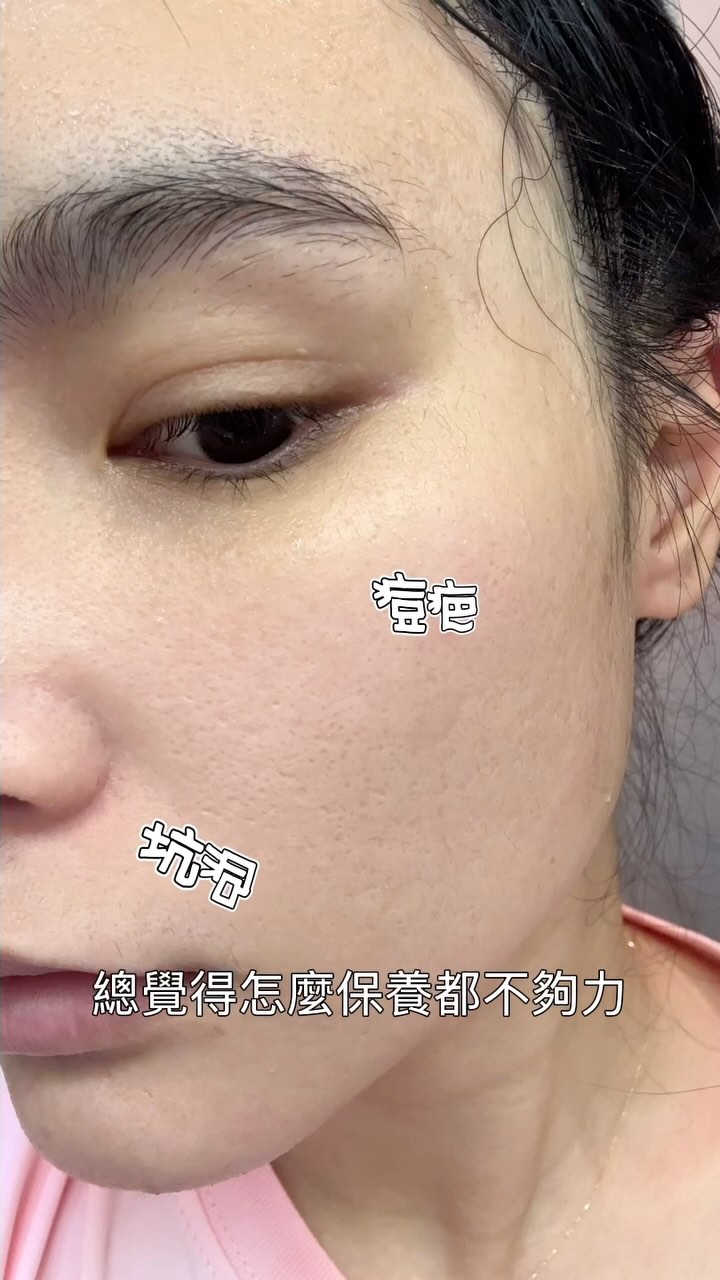 【修秘水光】