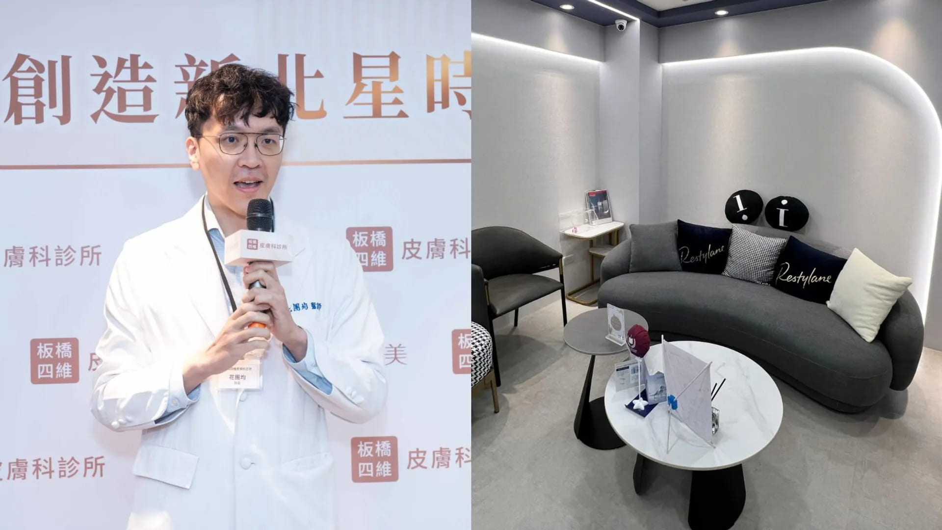 醫美減重成新趨勢