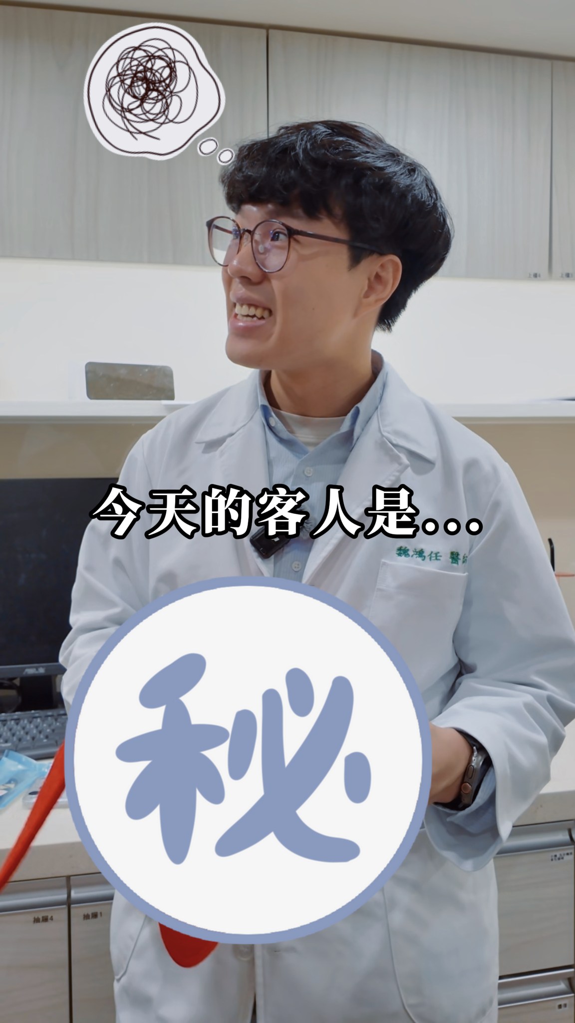 牙寶開箱矯正流程，上傳統牙齒矯正器囉！