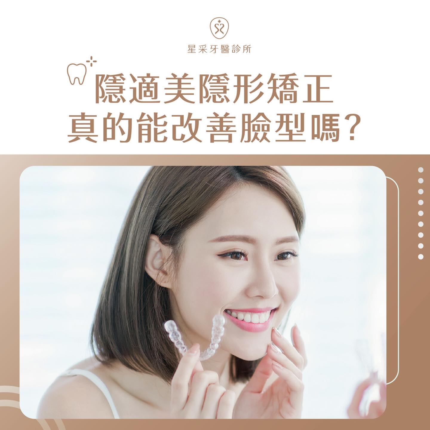 隱適美