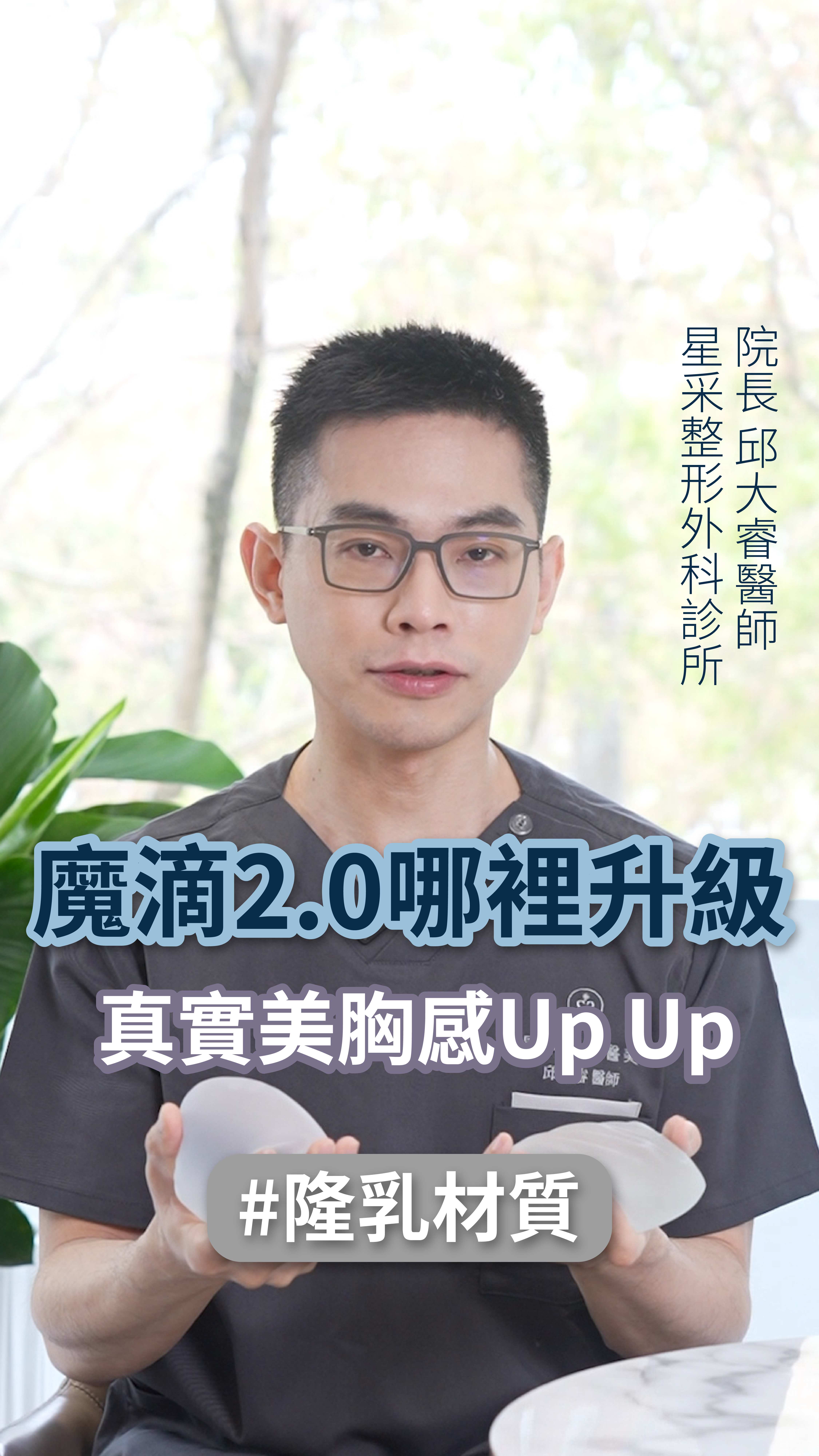 魔滴2.0哪裡升級