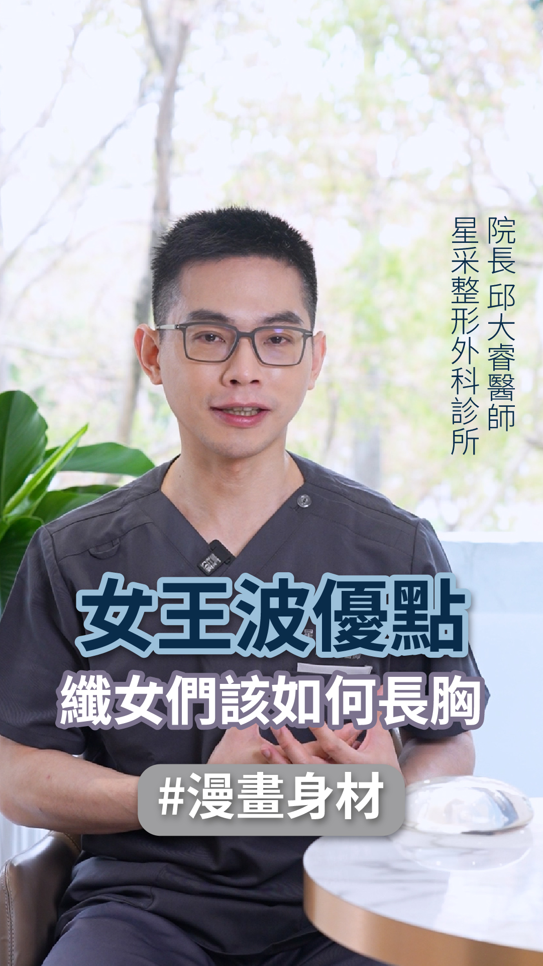 女王波的優點