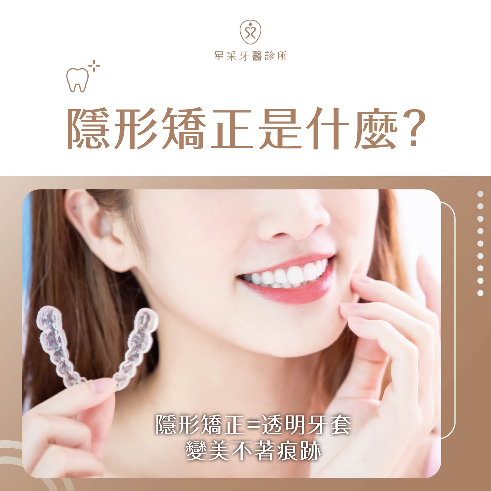 隱適美