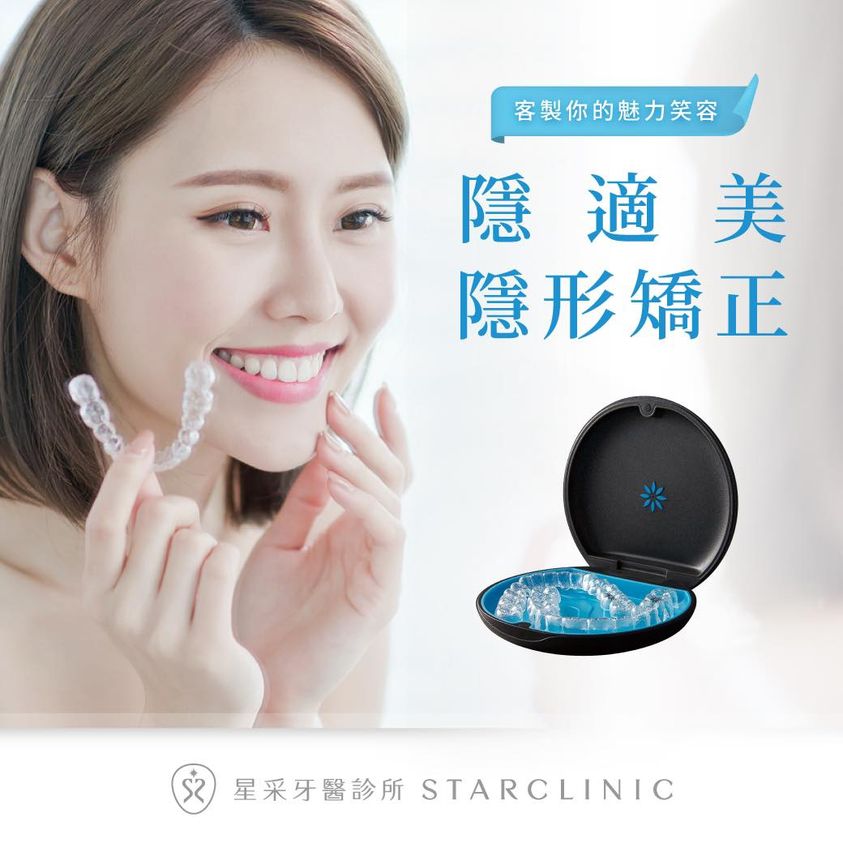 隱適美