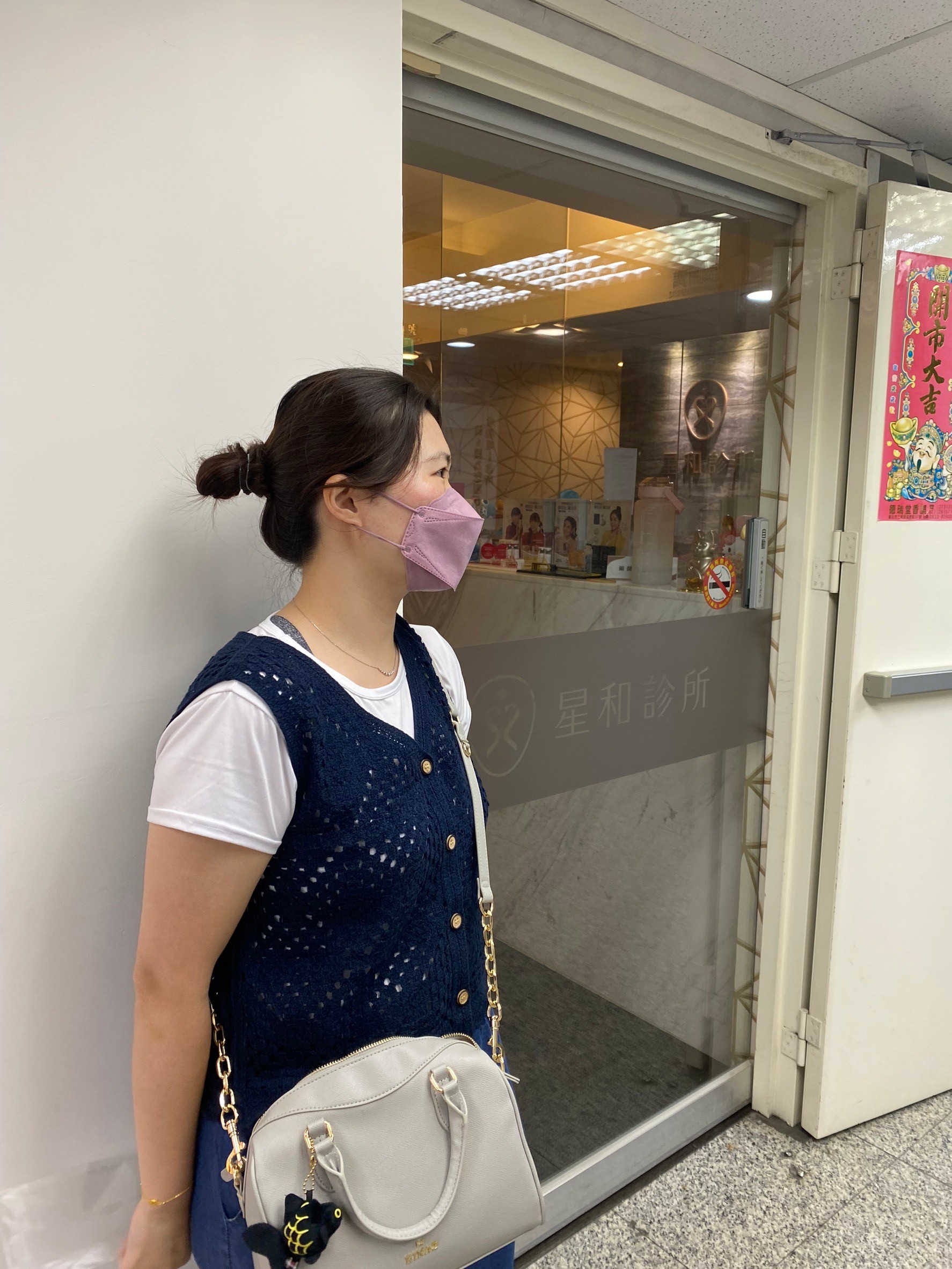 台北星和診所門口合照