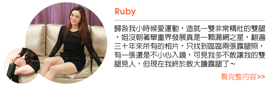 超音波抽脂/威塑抽脂的美麗分享
